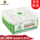 车博士绿色空间 汽车内空气清新剂 车用除臭除异味净味炭膏魔盒 消除新车异味 500g 1盒