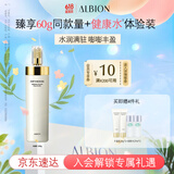 澳尔滨优活丰盈渗透乳肌底乳200g补水保湿丰盈 乳液 奥尔滨渗透乳