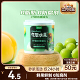 三只松鼠什锦水果罐头 方便食品新鲜糖水黄桃椰果菠萝200g/罐