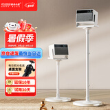 快朵小屋（KUAIDUOXIAOWU）加厚加粗投影仪支架家用投影机落地支架 大承重极米坚果小米当贝大眼橙通用投影伸缩支架吊架