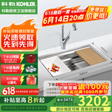 科勒（KOHLER） 厨房手工晶钻水槽多功能台下单槽加厚304不锈钢洗菜盆洗碗盆水池 5540水槽+32323T-4-CP感应龙头