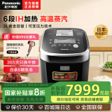 松下（Panasonic） 进口电饭煲日本原装进口家用高端IH智能变频多功能电饭锅大容量可预约电饭煲 SR-SPZ103KSA(对应日标1L) 3L