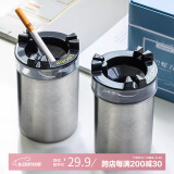 宫薰 烟灰缸防飞灰带水箱创意家用办公室茶几装饰摆件 太空银