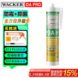 瓦克DA PRO防霉玻璃胶厨卫密封胶防水美容胶中性硅胶马桶封边胶水