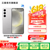 三星（SAMSUNG）Galaxy S24+ 超视觉影像 2K超清全视屏 超亮屏护眼 智能Bixby AI 旗舰手机 雅岩灰 12GB+256GB