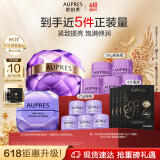 欧珀莱（AUPRES）时光锁紧致眼霜+塑颜紧肤霜50g 淡纹 淡化细纹  