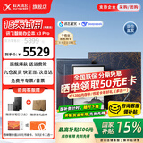 科大讯飞智能办公本X3/X3Pro 10.65英寸星火大模型语音转写电子书阅读器墨水屏电纸书电子笔记本凌美联名款 【瑰宝文化礼盒】智能办公本X3 Pro【送礼佳品】
