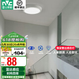 雷士（NVC）玄关走廊过道灯IP44三防led吸顶阳台灯中式现代简约灯具灯饰 雷达感应 12W玄关灯