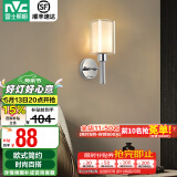 雷士（NVC）北欧简约led壁灯百搭床头灯卧室灯书房走廊灯灯具灯饰 星光北欧壁灯【带7瓦3色光源】