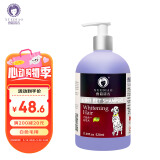 雪貂留香狗狗沐浴露宠物猫咪香波泰迪比熊清洁驱虫除虫止痒浴液 白毛专用