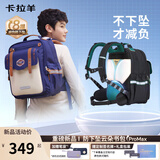 卡拉羊【新品云朵书包ProMax】小学生3-6年级8维减负防下坠男女儿童背包