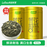 乐品乐茶茉莉花茶特级茶叶茉莉毛尖250g花草茶浓香型散装自己喝