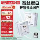 巴布豆（BOBDOG）臻丝奢柔拉拉裤XXL40片(15-18KG)尿不湿【品牌直供 安心品质】