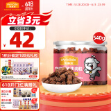 麦富迪 宠物狗狗零食 成犬幼犬训犬牛肉粒180g*3