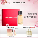 迈克高仕（MICHAEL KORS）璀璨如我女士香水50ML 节日生日礼物送女友闺蜜老婆香氛套装