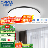 欧普（OPPLE） LED 过道吸顶灯具卧室阳台灯玄关灯饰 现代简约YT 升级呵护光【黑边-小卧室灯】