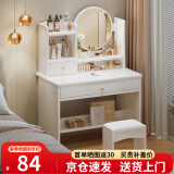 众淘梳妆台小户型化妆桌小型化妆台化妆桌卧室化妆梳妆台卧室 【一抽一柜】暖白色60cm
