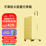 不莱玫行李箱女登机箱拉杆箱男旅行箱大容量学生密码箱子20英寸 芝士黄