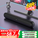 联想异能者电脑音响重低音台式机-拯救者适用笔记本一体式音箱家用桌面条形游戏电竞蓝牙
