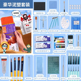 蒙玛特石塑粘土泥塑工具陶泥立体雕塑橡皮泥陶艺材料 豪华套装 CS-TNHH