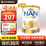 雀巢超级能恩5HMO升级版澳版澳洲雀巢超启能恩全护适度水解低敏 超级能恩1段【新包装】