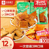 良品铺子 豆干什锦装320g 休闲食品豆干豆腐干卤味香辣五香小零食小吃
