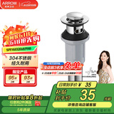 箭牌（ARROW）防堵易清洗去水器洗手池洗脸池洗脸盆下水管弹跳下水器浴室柜配件 AE5305弹跳下水器（不含软管）