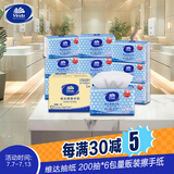 维达擦手纸1层200抽*6包L码 商用纸巾酒店厨房卫生间擦手纸商务抽纸