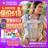 ergobaby美国二狗背带婴儿背带柔软breeze舒适透气新生儿四季通用抱娃神器