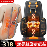 乐尔康（Le er kang）颈椎按摩器按摩靠垫按摩器肩颈腰背全自动揉捏全身多功能按摩椅家用肩颈按摩仪实用父亲节礼物 顶配游走黑-肩颈抓捏-背部上下游走按摩-温感热敷