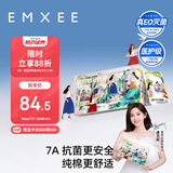 嫚熙（EMXEE）新品7A一次性内裤免洗日抛短裤女 21条装 XL【 安全灭菌】