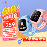 小寻儿童电话手表T6C精准定位 实时视频通话无游戏防沉迷智能手表专为5-12岁学生设计男女儿童节礼物  