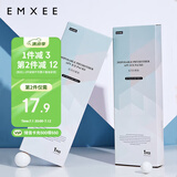 嫚熙会阴冷敷垫 产妇冷敷贴侧切伤口护理产后冰敷袋顺产冰敷贴*1片