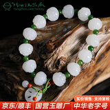 玉缘（yuyuan）【母亲节520礼物】和田玉手链白玉莲花珠串12-11扬州玉器厂 款一WLX21-164-1莲花手串2880