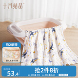 十月结晶婴儿浴巾纯棉纱布浴巾柔软吸水披风宝宝大毛巾 飞鲸探海110*110