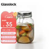 Glasslock玻璃密封罐家用杂粮收纳罐防潮大容量厨房储物器皿陈皮罐 1000ml
