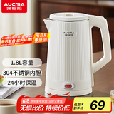 澳柯玛（AUCMA）电热水壶煮水壶 家用烧水壶 食品级304不锈钢 双层防烫 无缝内胆 可保温 1.8L大容量ADK-1500KD944