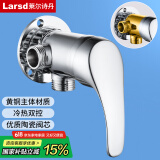 莱尔诗丹明装淋浴龙头冷热水混水阀太阳能带上水老式热水器混合阀LD5608-1