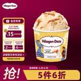 哈根达斯（Haagen-Dazs）肉桂焦糖味 经典吉士果冰淇淋 100ml/杯 雪糕