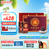 福牌阿胶 即食阿胶糕阿胶块480g（阿胶添加量25%）滋补营养品礼盒