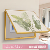 集简季电表箱装饰画上掀配电箱画现代简约遮挡箱挂画电表盒 家大业大