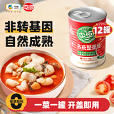 屯河 去皮整番茄390g*12 中粮出品0添加剂西红柿块番茄丁番茄罐头