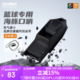 摩腾（molten）裁判哨RA0120无核篮球训练/体育课口哨AR0120-K轻松吹出强劲音