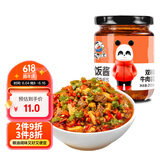 饭扫光辣椒酱 双椒牛肉酱205g 下饭菜  榨菜咸菜泡菜  拌饭拌面调味料