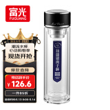 富光抗菌玻璃杯 双层高硼硅泡茶杯子 茶水分离杯办公水杯男女士400ml
