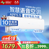 长虹（CHANGHONG）空调1.5匹超一级省电熊猫懒家电国家补贴变频语音空调挂机卧室KFR-35GW/ZDCSW1+RA(UL)以旧换新