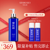 雪肌精SEKKISEI 经典型大容量化妆水500ml 保湿提亮 水润清透送人礼物