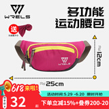 WRELS跑步腰包男女7寸运动腰包多功能收银防水大容量收钱休闲工地腰包 【小号】枚红色