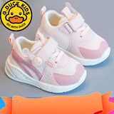G·DUCK KIDS宝宝学步鞋软底防滑男女童运动鞋婴儿鞋子春秋款0-1-3岁女童网鞋 #高质量-防滑EVA底-樱桃红# 18 鞋内长12.5厘米