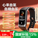 dido【国家补贴15%】F50S心电血压血糖评估心率睡眠监测智能手环表监测血氧心率体温睡眠打鼾健康表 标准版-黑色【血糖血压健康预警+血氧心率监测】